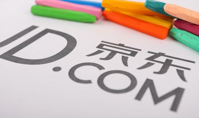 &ldquo;京东放心购&rdquo;加入方法_运营_电商报