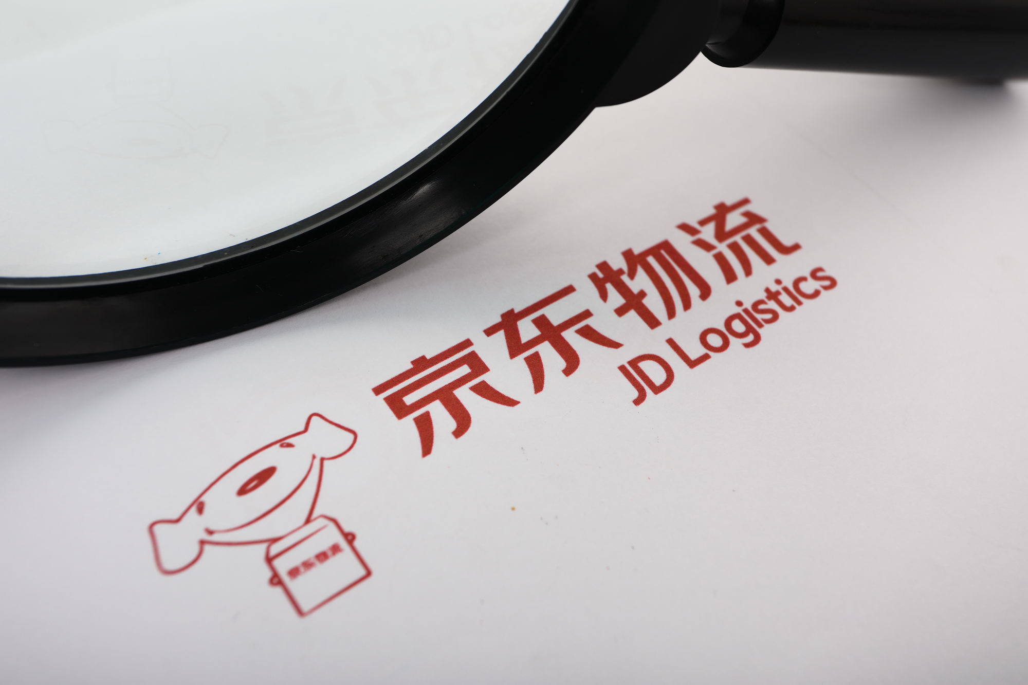京东物流&ldquo;3S&rdquo;价值体系诞生，消费者是供应链权力中心_物流_电商报