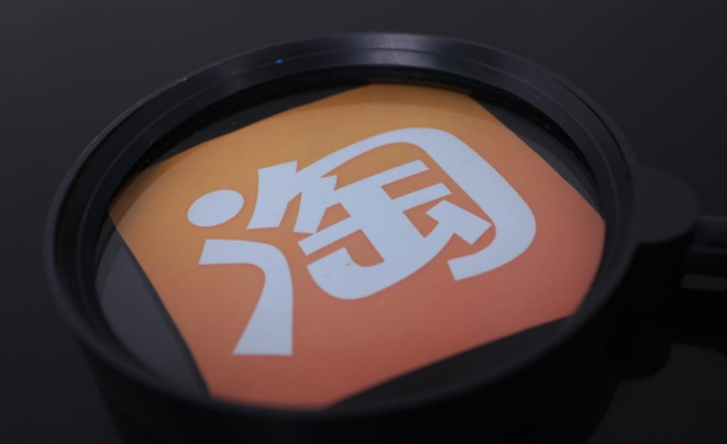 淘宝变更提供虚假凭证规则 不当获利将追缴_政策_电商报