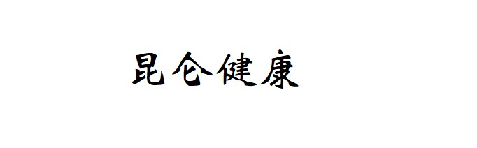 险企股权违规难逃法网  监管打响第一枪_金融_电商报