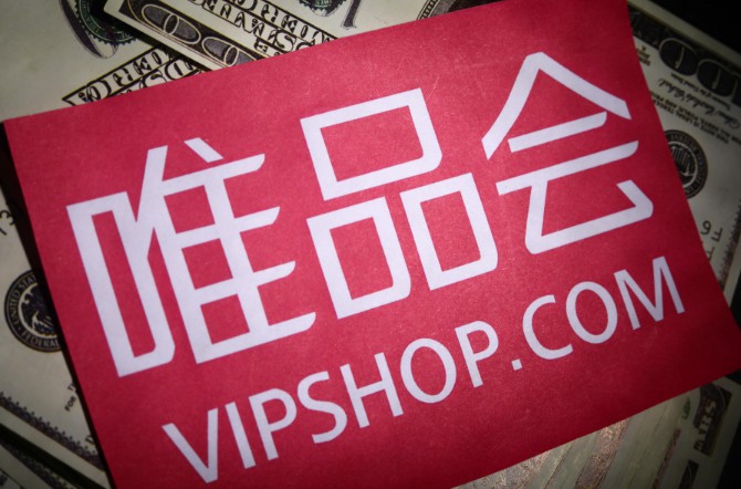 巨头世界无三足鼎立 腾讯京东投资唯品会_运营_电商报