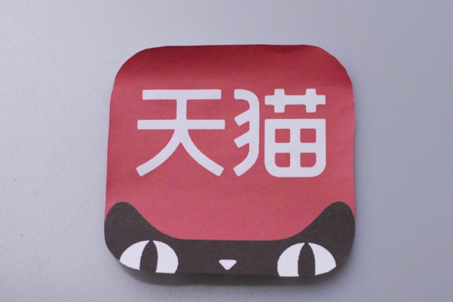 天猫新增移动电源抽检规范_运营_电商报