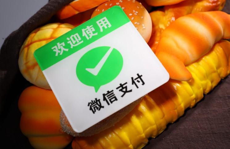 中国移动支付出海  用户推广仍存瓶颈_支付_电商报