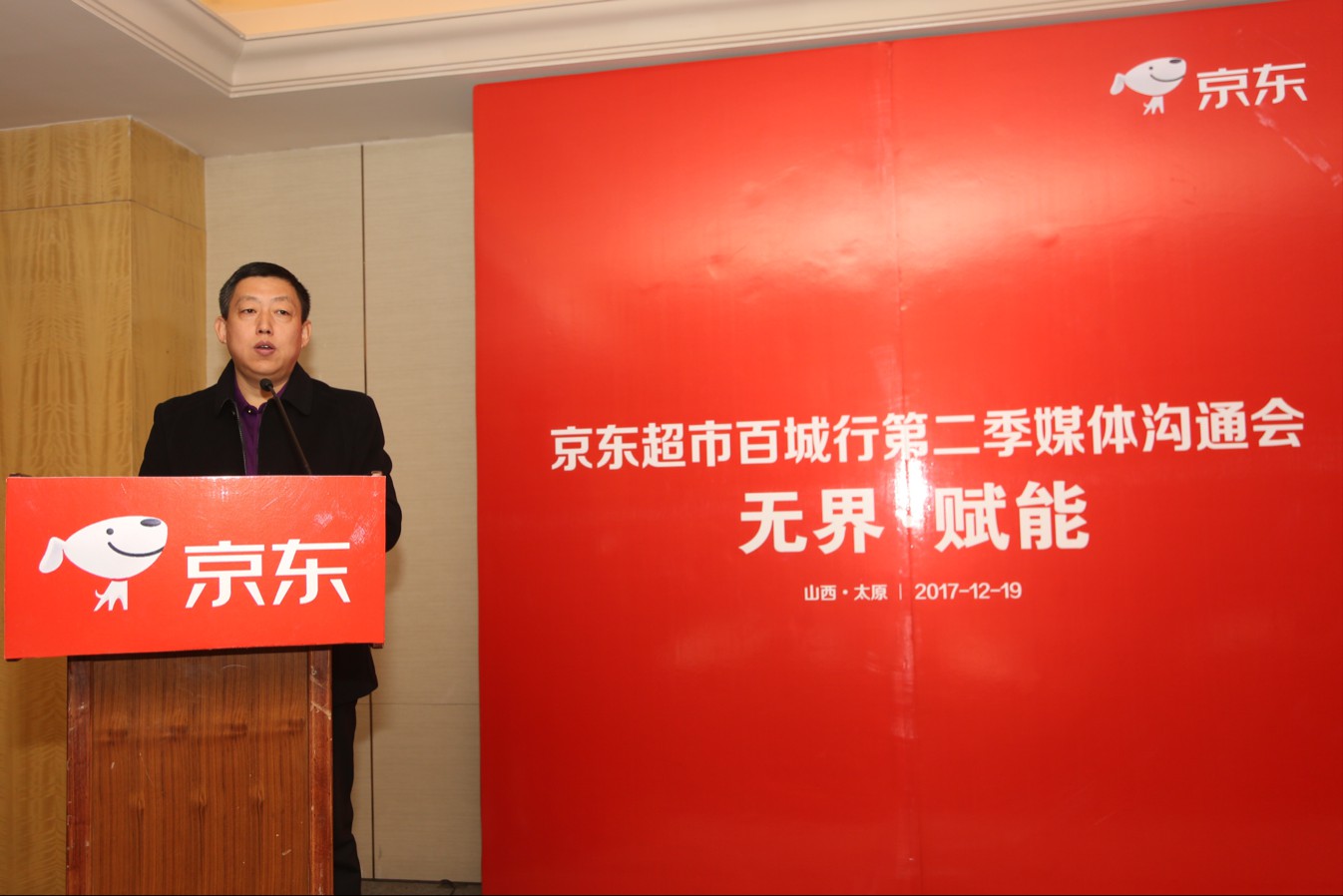 新客增长率超过100%，京东撬动三四线城市效果明显_零售_电商报