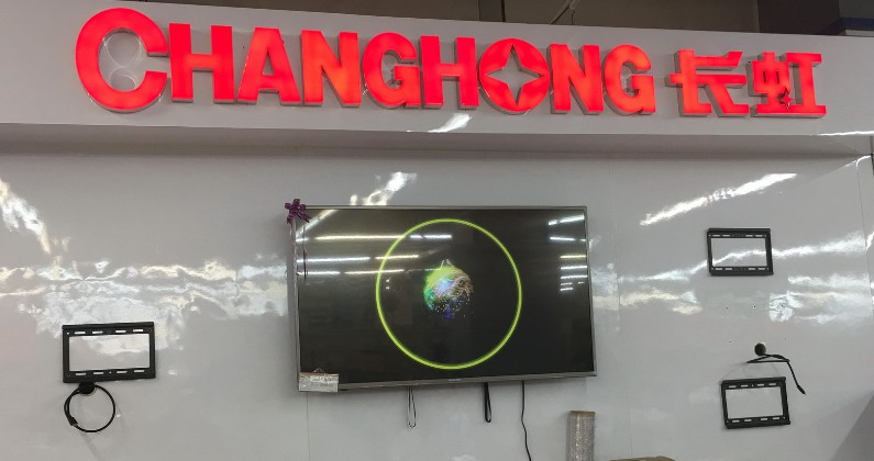 彩电企业惨淡过冬 差异化是突破关键_零售_电商报