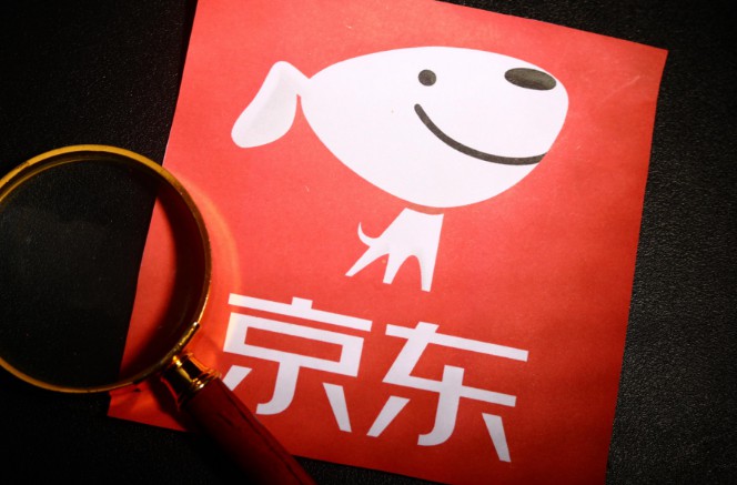 京东发布充气娃娃类商品专项管控通知_政策_电商报