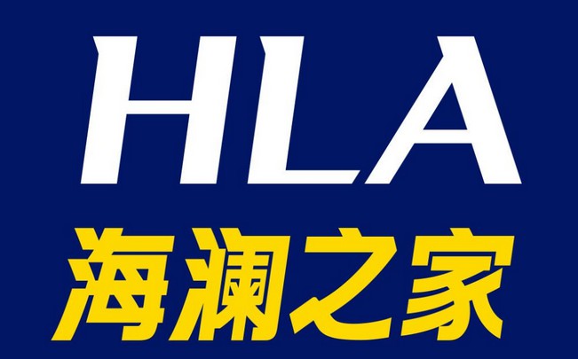 海澜之家转型路漫漫 品牌年轻化战略存风险_零售_电商报