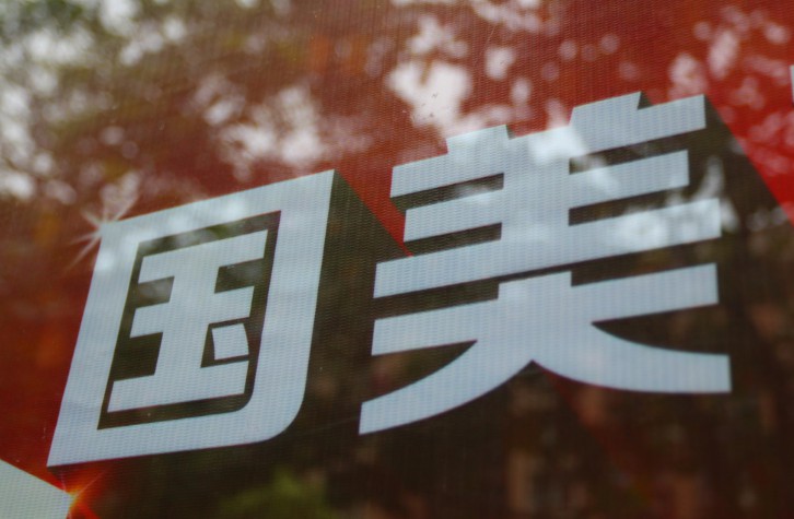 国内手机市场格局已定 国美&ldquo;机海战术&rdquo;恐难奏效_零售_电商报