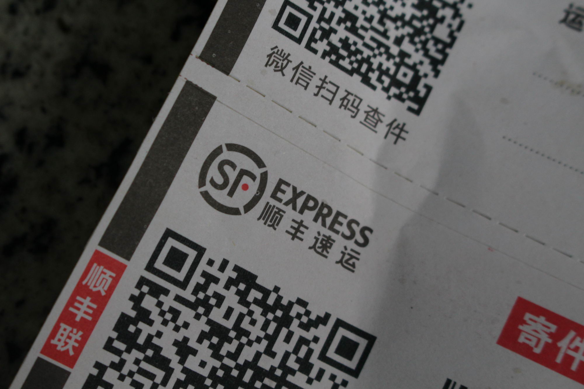 11月快递申诉榜：顺丰强势回归，德邦跻身前五_物流_电商报