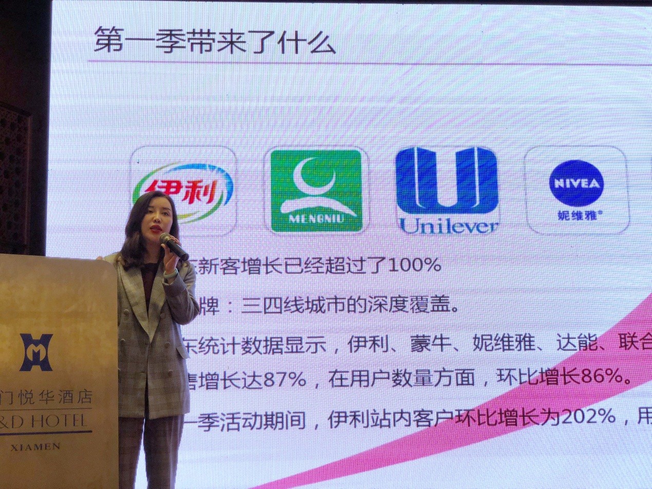 京东超市百城行第二季 线上超市消费为何更实际_零售_电商报