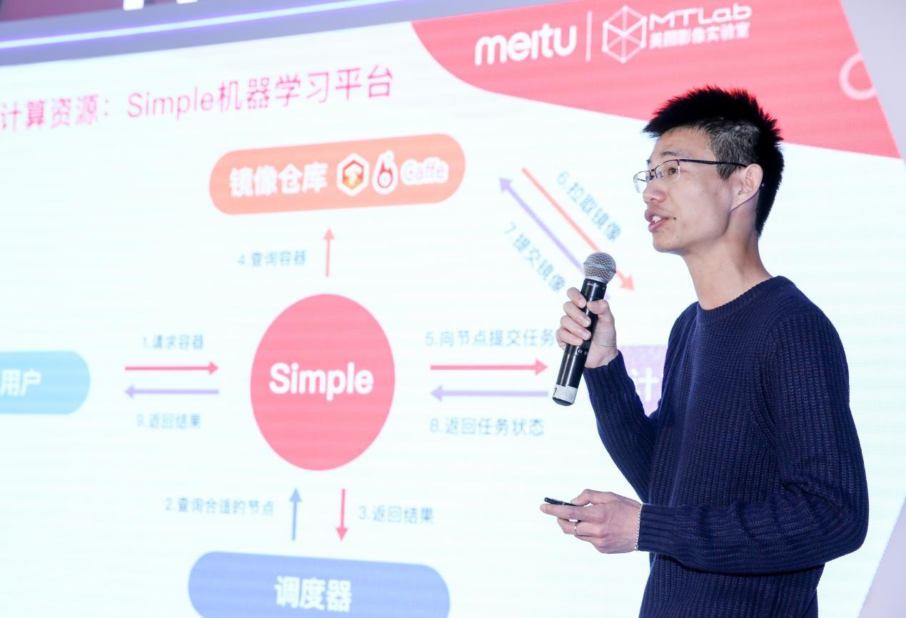 美图发布AI测肤技术 掀起人工智能时代的护肤革命_零售_电商报