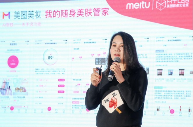 美图美妆打造AI美肤管家，成美妆界的&ldquo;AlphaGo&rdquo;_行业观察_电商报