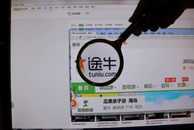 途牛裁员风波背后 OTA企业已到转型攻坚阶段_O2O_电商报