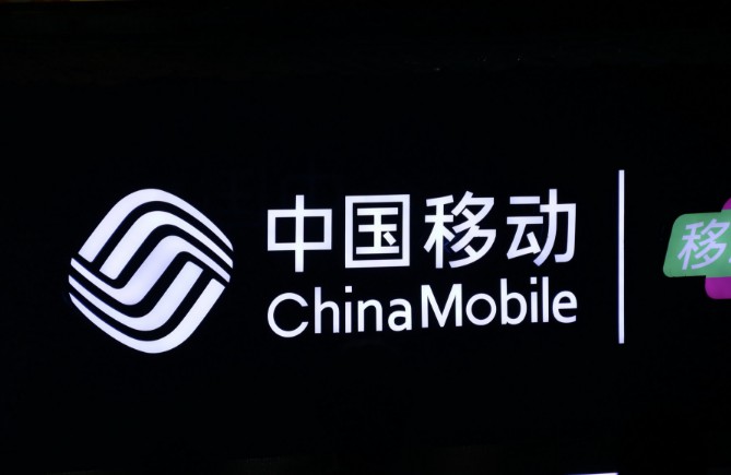 移动11月净增用户301.2万人 4G净增用户522.3万人_数据_电商报