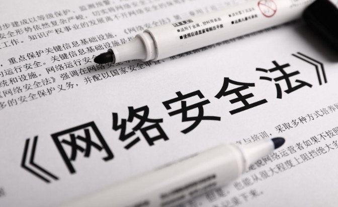 网络服务&ldquo;霸王条款&rdquo;横行 61.2%的受访者表示均有此经历_数据_电商报
