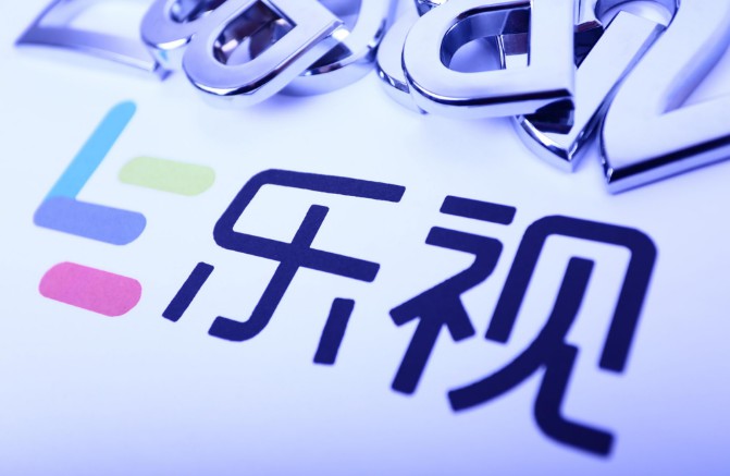 新乐视动作频频 IP运营面临难题_行业观察_电商报
