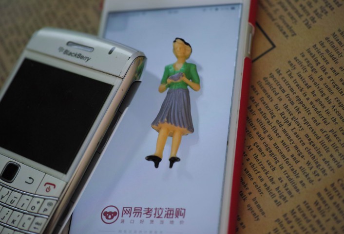网易考拉公开全球工厂店项目，跨境电商再下一子_跨境电商_电商报