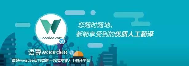 在线翻译平台中的天猫官方旗舰店，让天下没有难做的跨境电商！_跨境电商_电商报