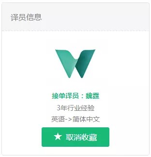在线翻译平台中的天猫官方旗舰店，让天下没有难做的跨境电商！_跨境电商_电商报