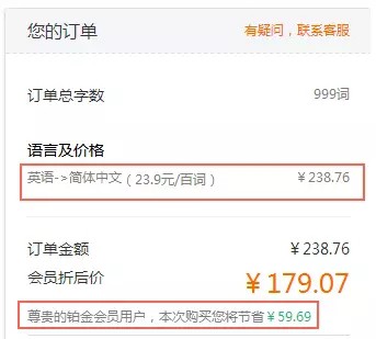 在线翻译平台中的天猫官方旗舰店，让天下没有难做的跨境电商！_跨境电商_电商报