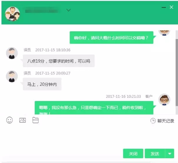 在线翻译平台中的天猫官方旗舰店，让天下没有难做的跨境电商！_跨境电商_电商报