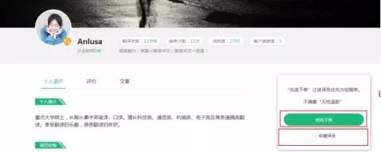 在线翻译平台中的天猫官方旗舰店，让天下没有难做的跨境电商！_跨境电商_电商报