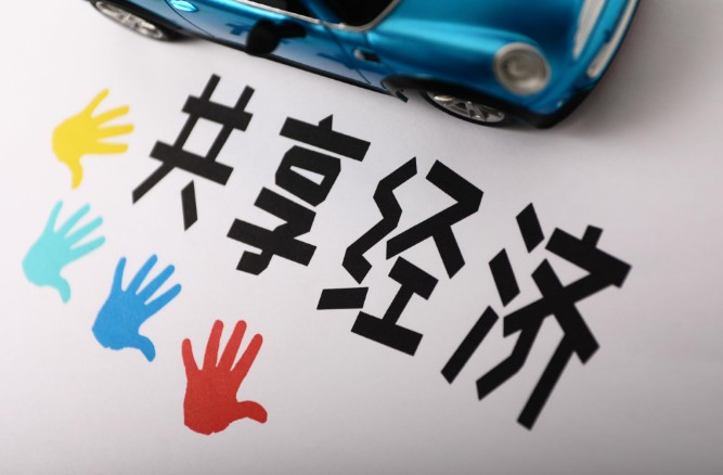 共享汽车市场定位待考 实现盈利尚需&ldquo;烧钱&rdquo;_O2O_电商报
