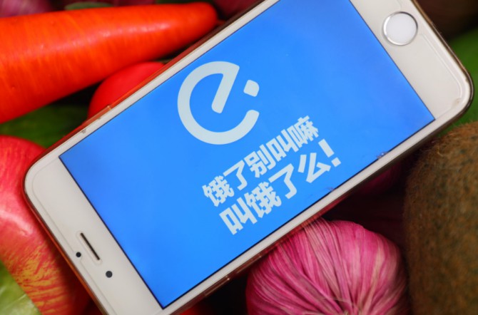 2017年Q3即时配送订单规模达28.56亿元 较上一季度增长40.5%_数据_电商报