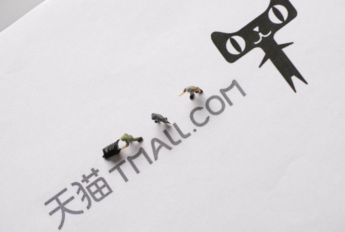 天猫发布隐私权政策 共享个人信息先获取同意_政策_电商报
