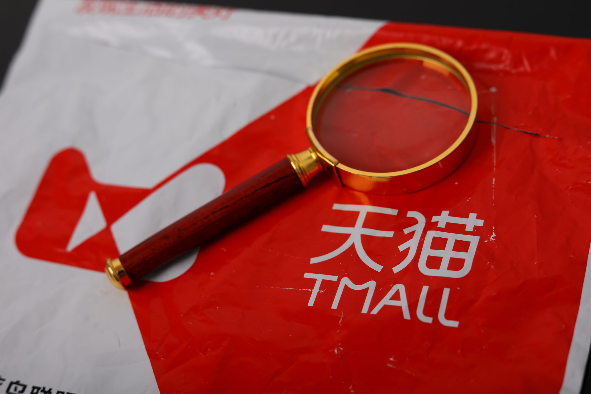 天猫超市&ldquo;最后一公里&rdquo;突围，即时配送追求极限时效_物流_电商报