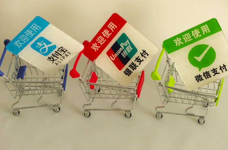 备付金交存比例再提升  支付业&ldquo;良币驱逐劣币&rdquo;_支付_电商报