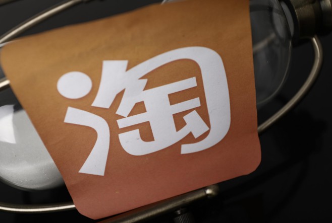 淘宝体检中心处理违规步骤_运营_电商报