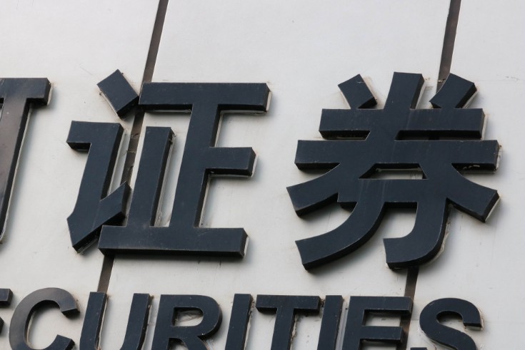 银行APP证券开户行为被监管叫停_金融_电商报