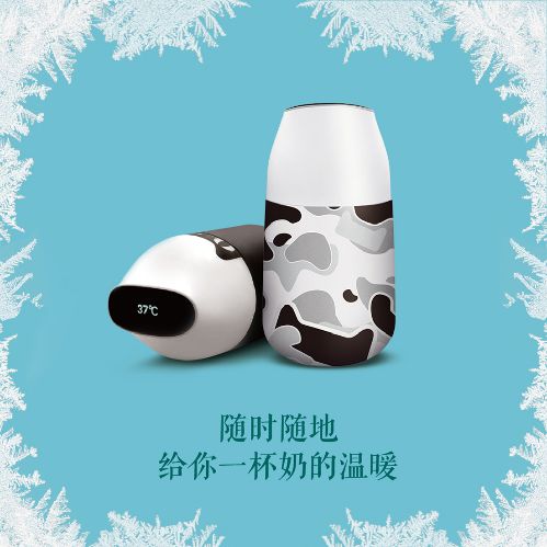 冬天，&ldquo;一杯奶的温暖&rdquo;掀起营销热浪_零售_电商报