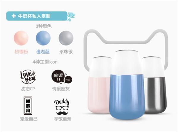 冬天，&ldquo;一杯奶的温暖&rdquo;掀起营销热浪_零售_电商报