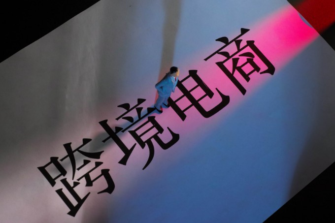 2017年政策大盘点：十大电商政策_政策_电商报