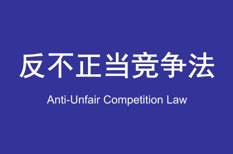 2017年政策大盘点：十大电商政策_政策_电商报