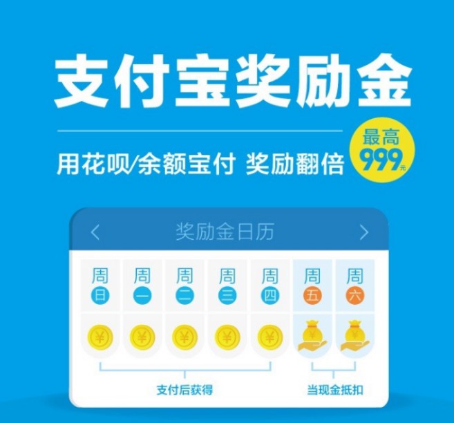2017年支付大盘点：十大行业标志性事件_支付_电商报