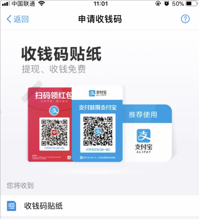2017年支付大盘点：十大行业标志性事件_支付_电商报