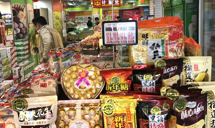 糖果行业渐趋低迷 厂商谋求多渠道转型_零售_电商报