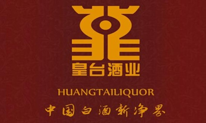 皇台酒业预亏过亿 库存成品酒严重亏库引疑_零售_电商报