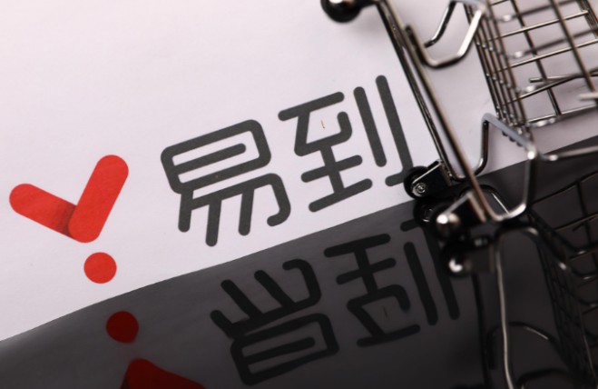 2017年运营大盘点：十大运营事件_运营_电商报