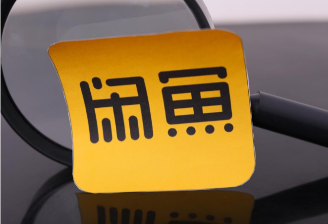 2017年运营大盘点：十大运营事件_运营_电商报