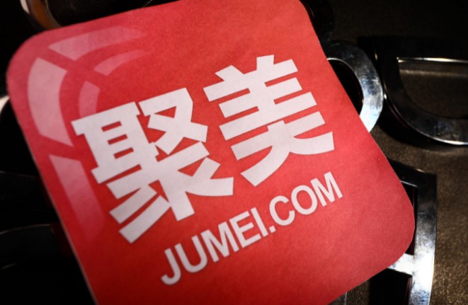 2017年运营大盘点：十大运营事件_运营_电商报