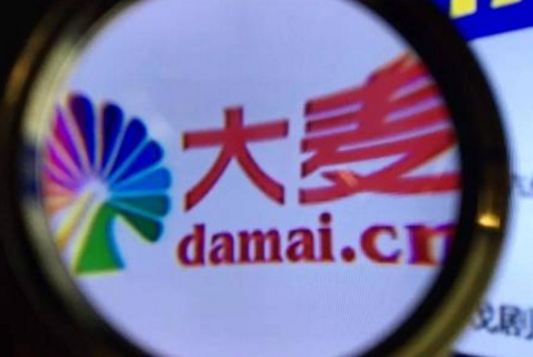 2017年运营大盘点：十大运营事件_运营_电商报