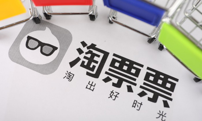 万达盟友阵容再扩 联合阿里整合文娱产业资源_B2B_电商报