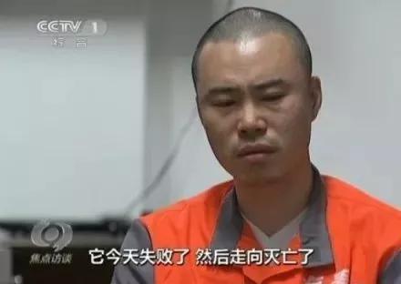 出狱后的王欣 还会再次入场&ldquo;拼杀&rdquo;吗？_人物_电商报
