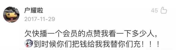 出狱后的王欣 还会再次入场&ldquo;拼杀&rdquo;吗？_人物_电商报