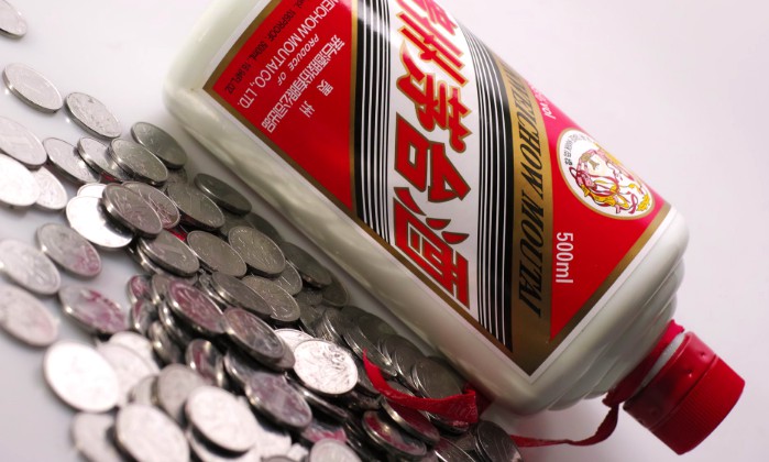 茅台春节强硬控价 经销商陪跑尽显疲态_零售_电商报
