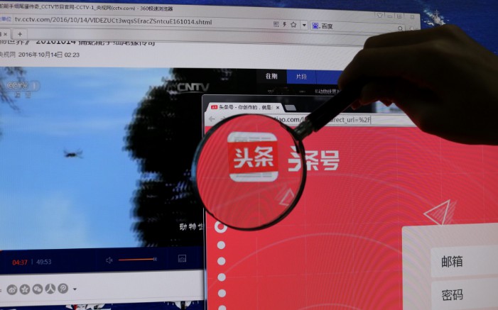 &ldquo;萌&rdquo;市场旺盛 今日头条收购激萌_行业观察_电商报